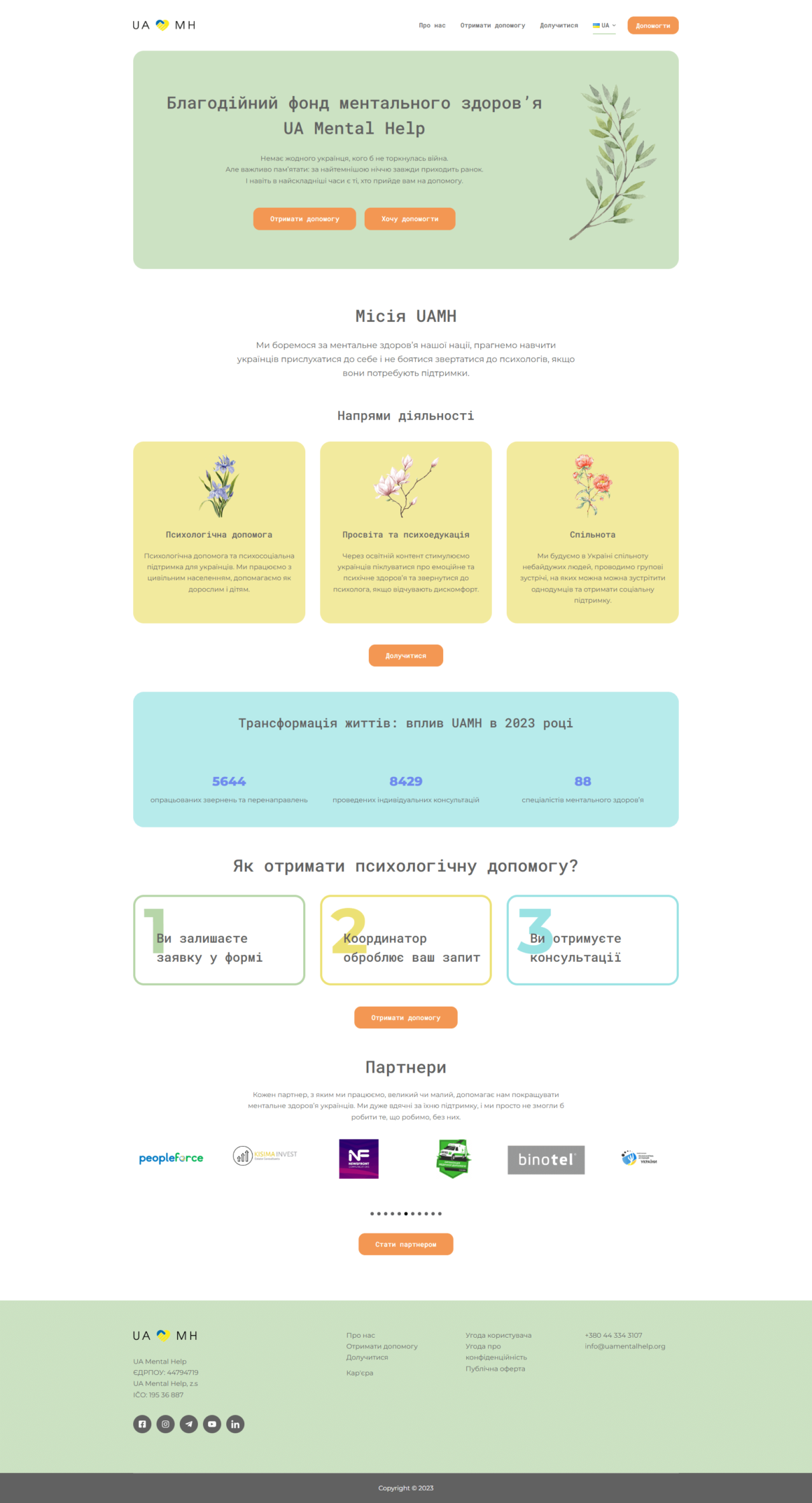 Mental Health Foundation